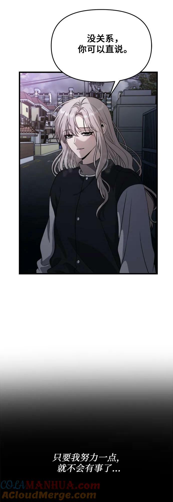 第91话18