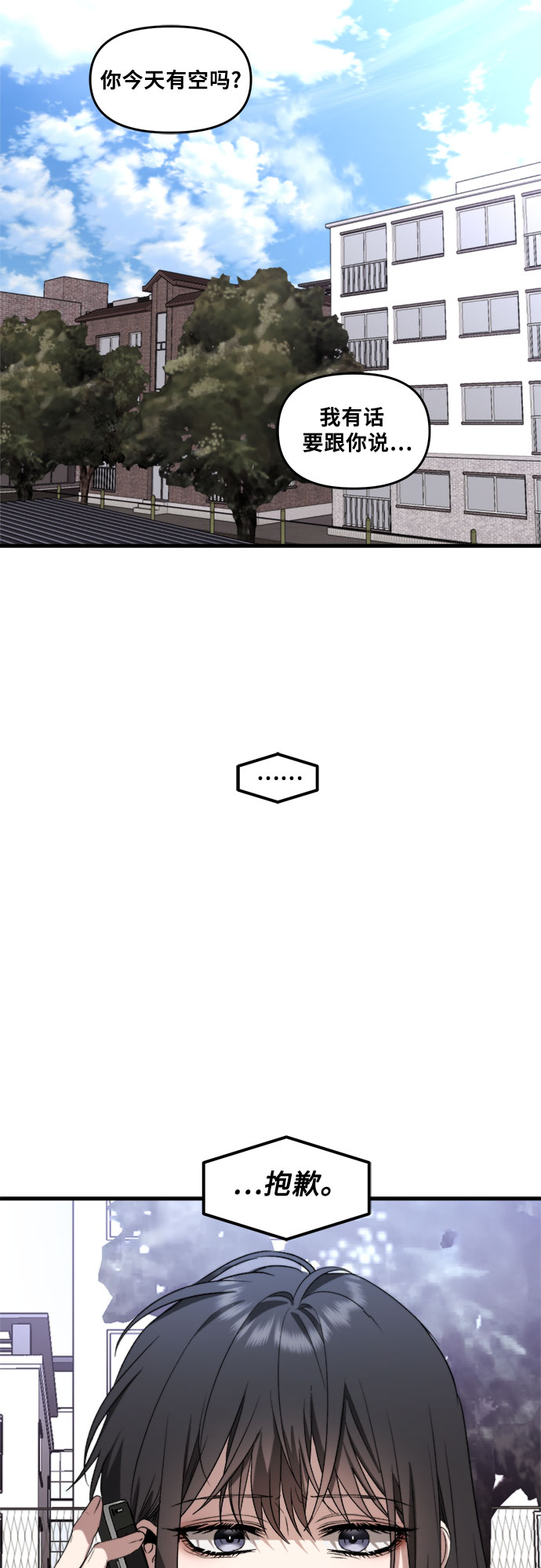 第38话41