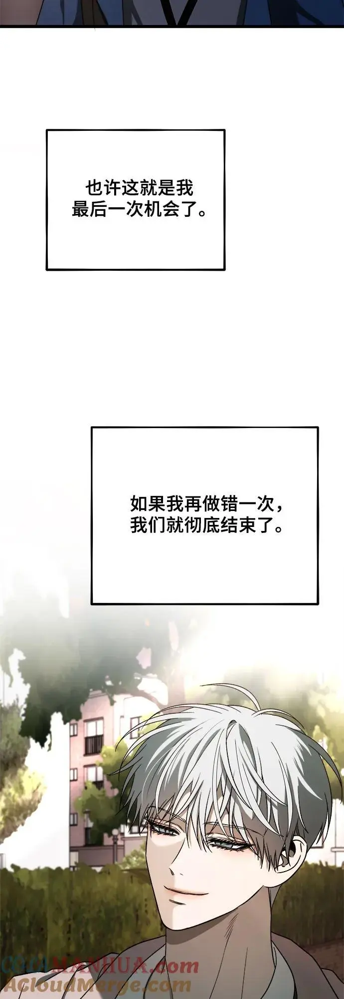 第113话33