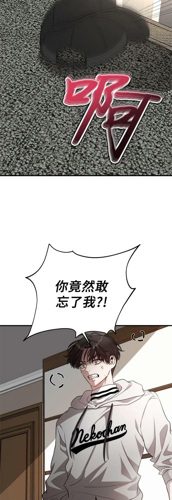 第78话22