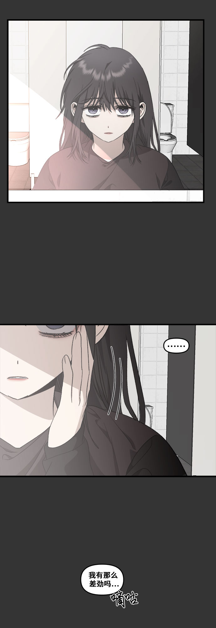 第43话41