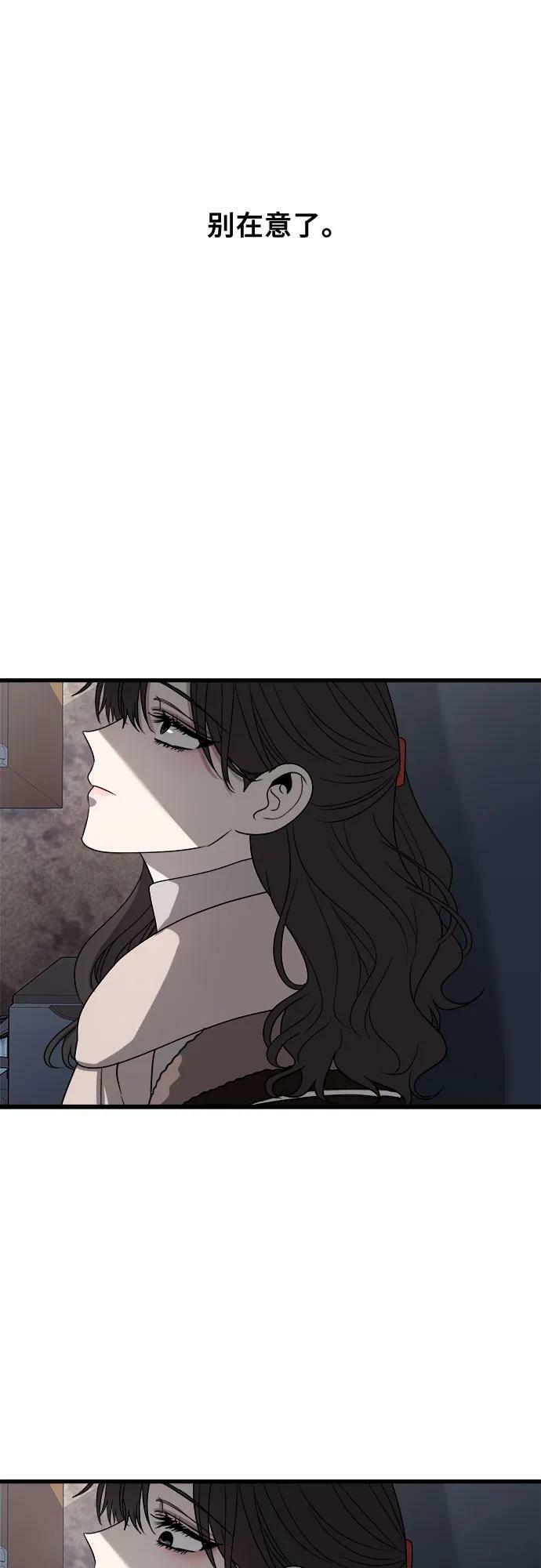 第93话37