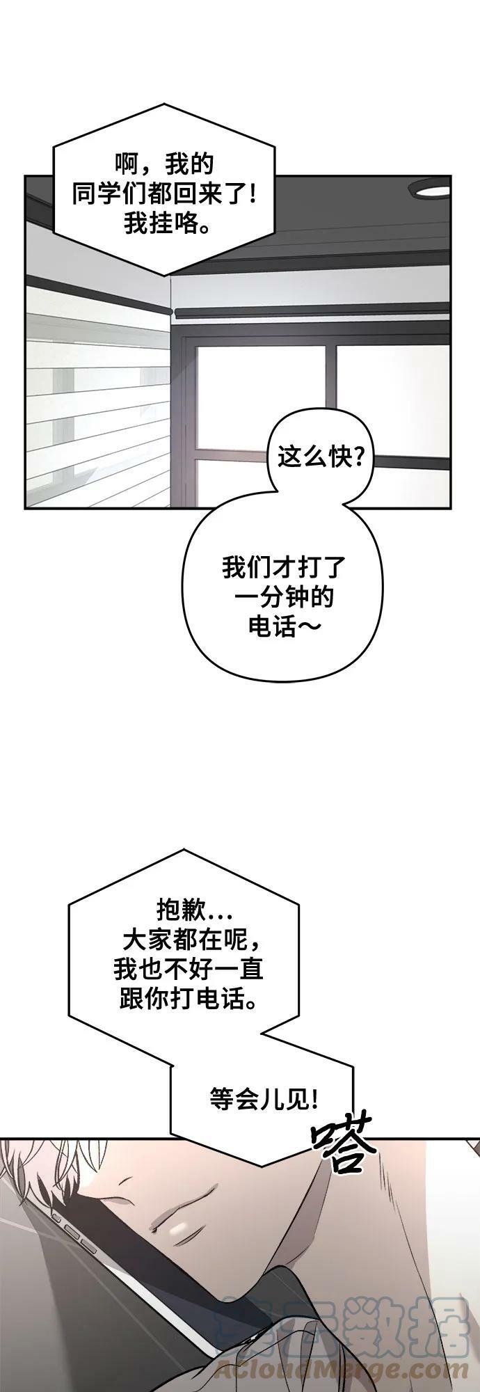 第78话6