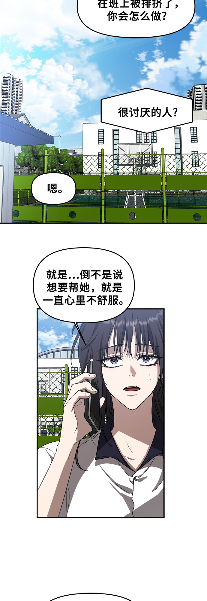 第59话25