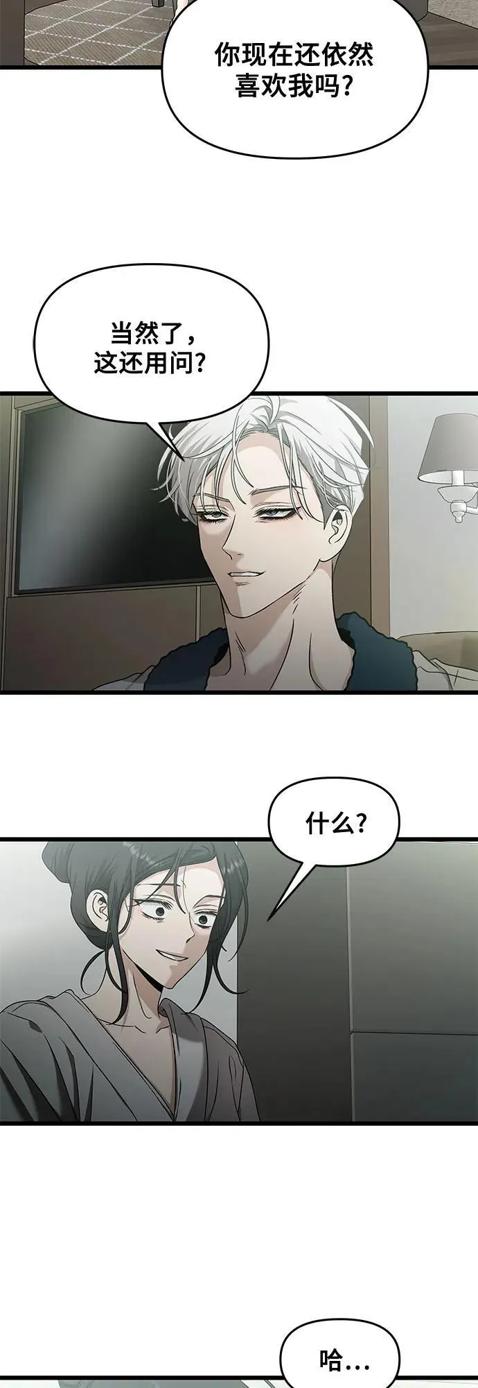第146话2
