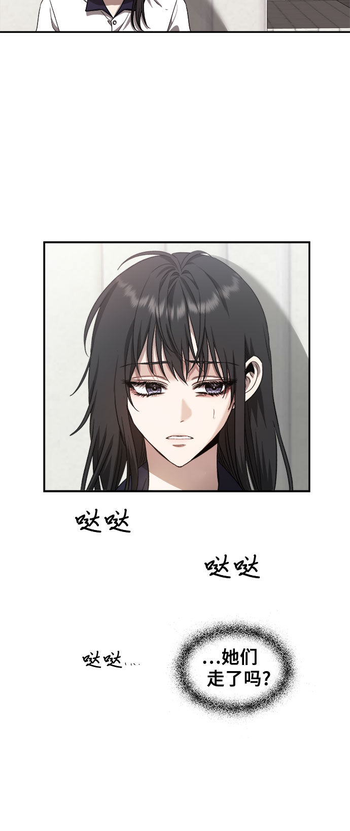 第59话3