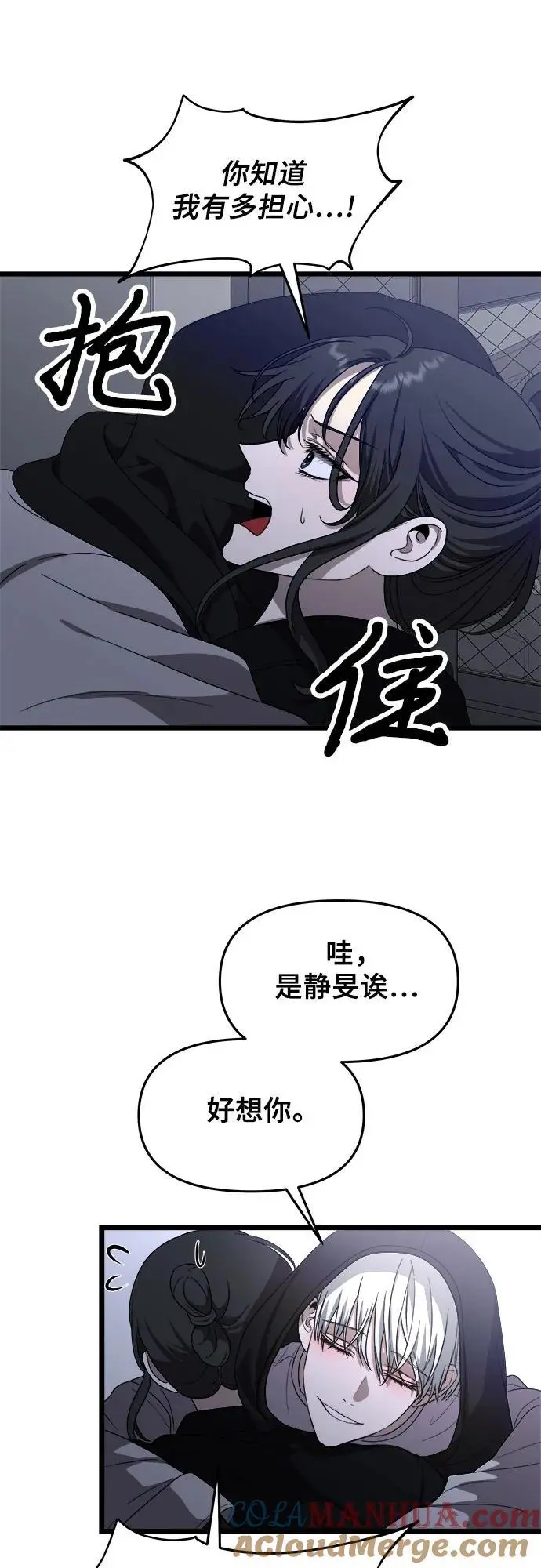 第107话60