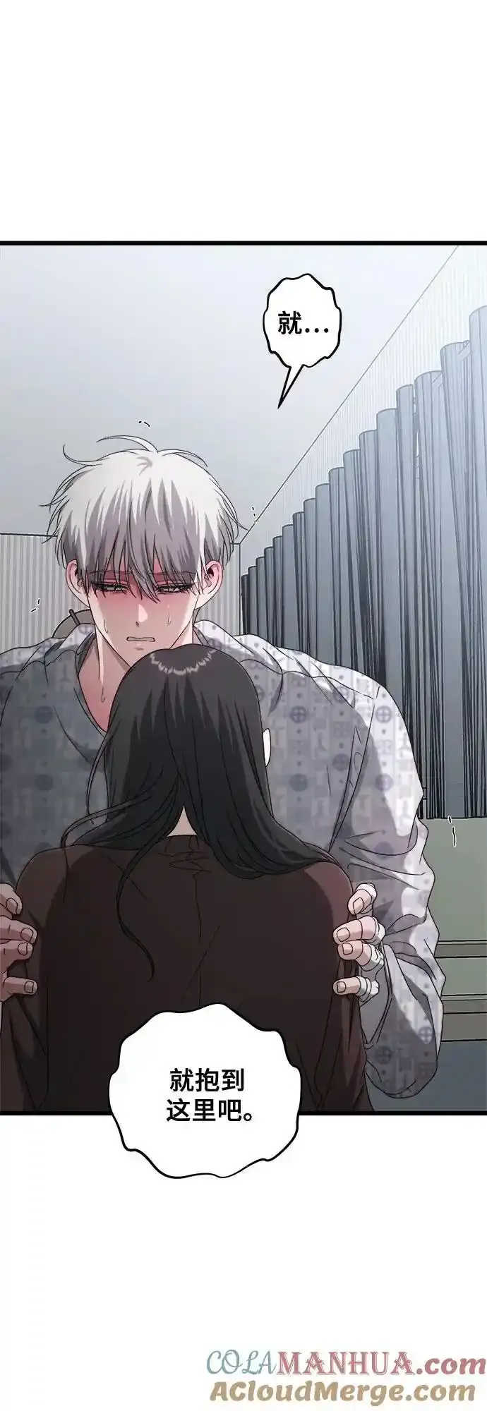 第121话48