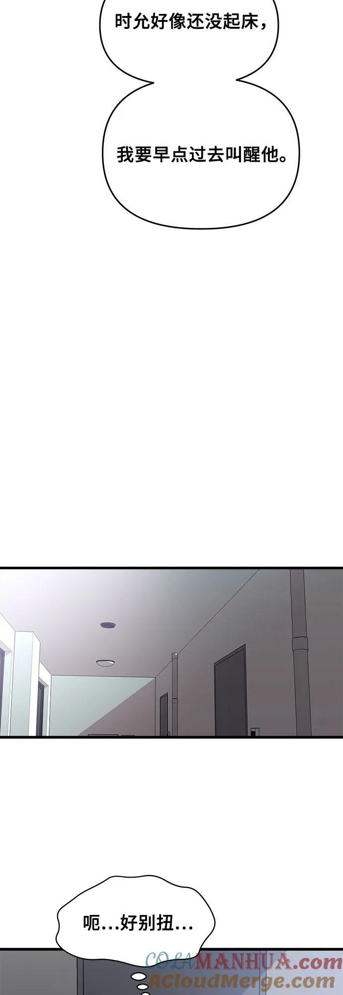 第92话9