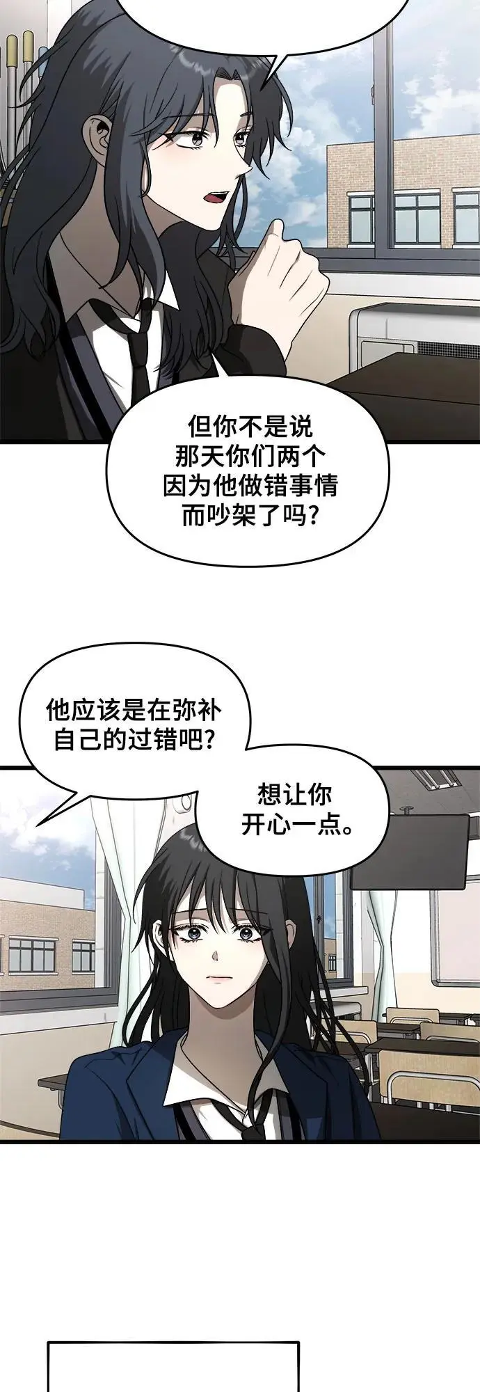 第113话13