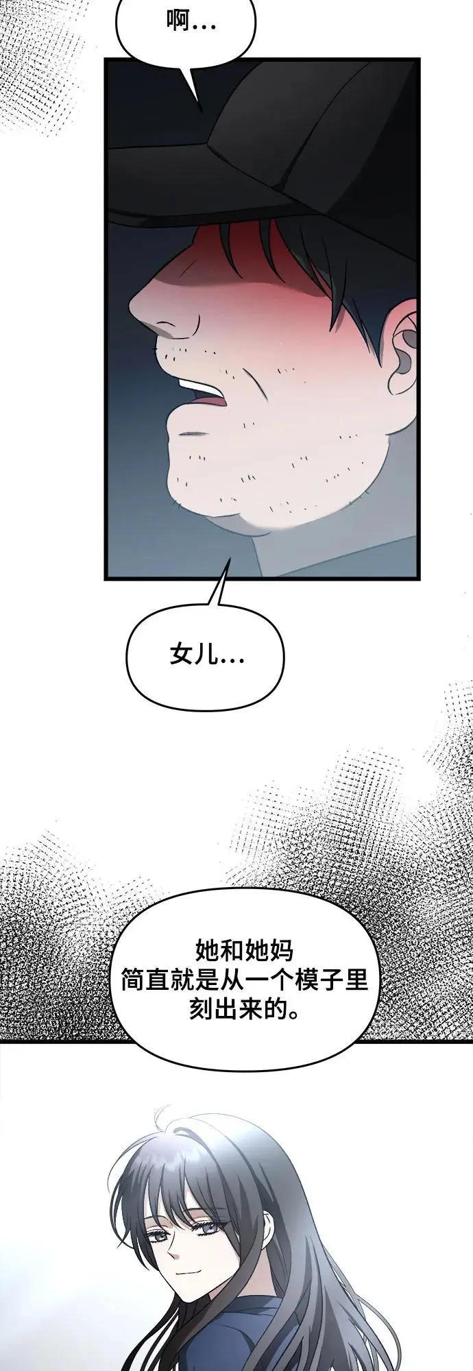 第114话38