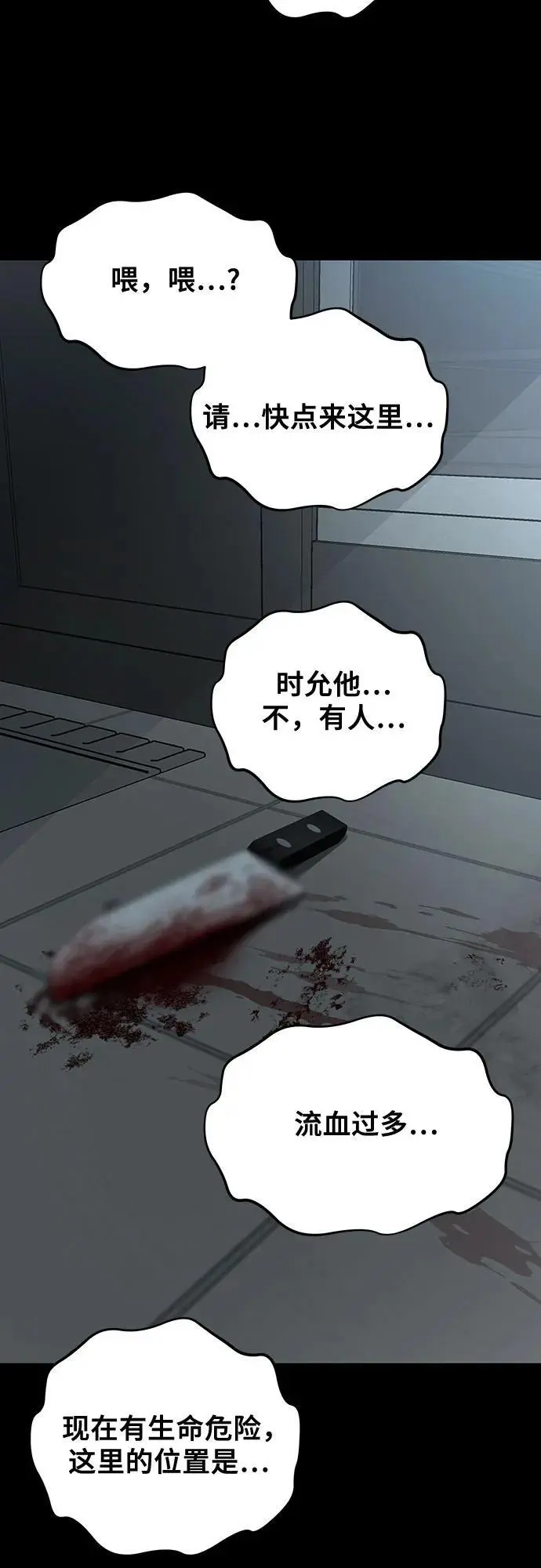 第119话43