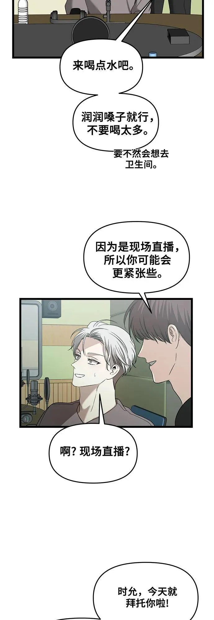 第151话47