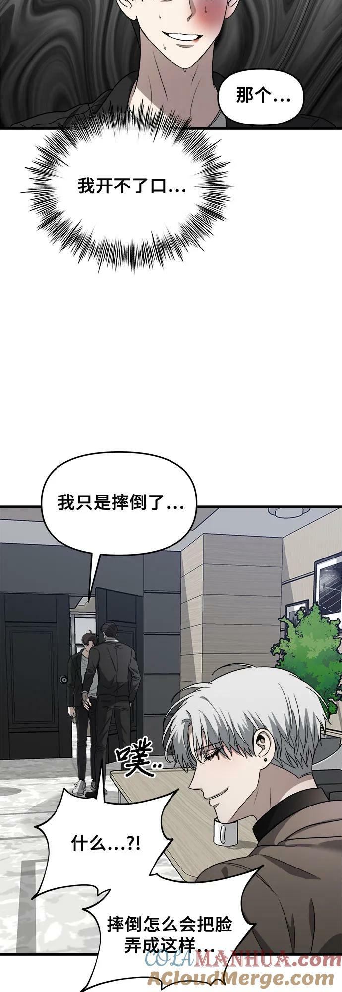 第86话57
