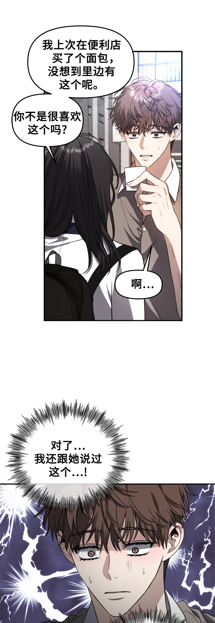 第63话39
