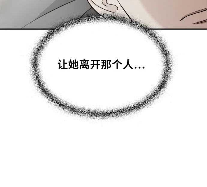 第72话10