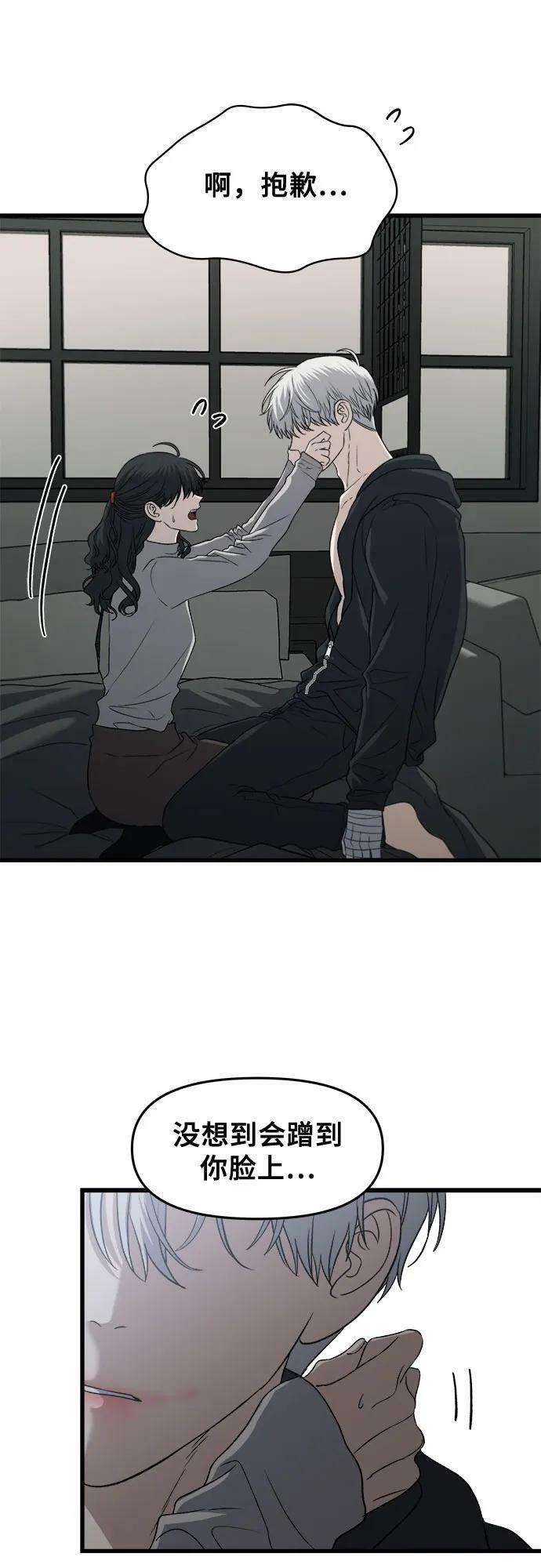 第92话35