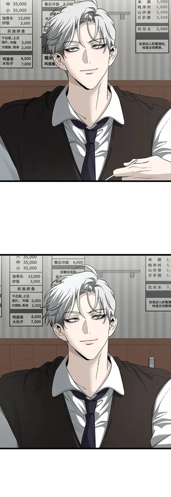 第144话2