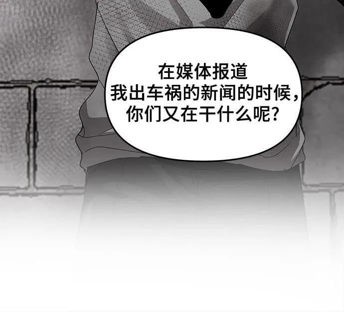 第105话5