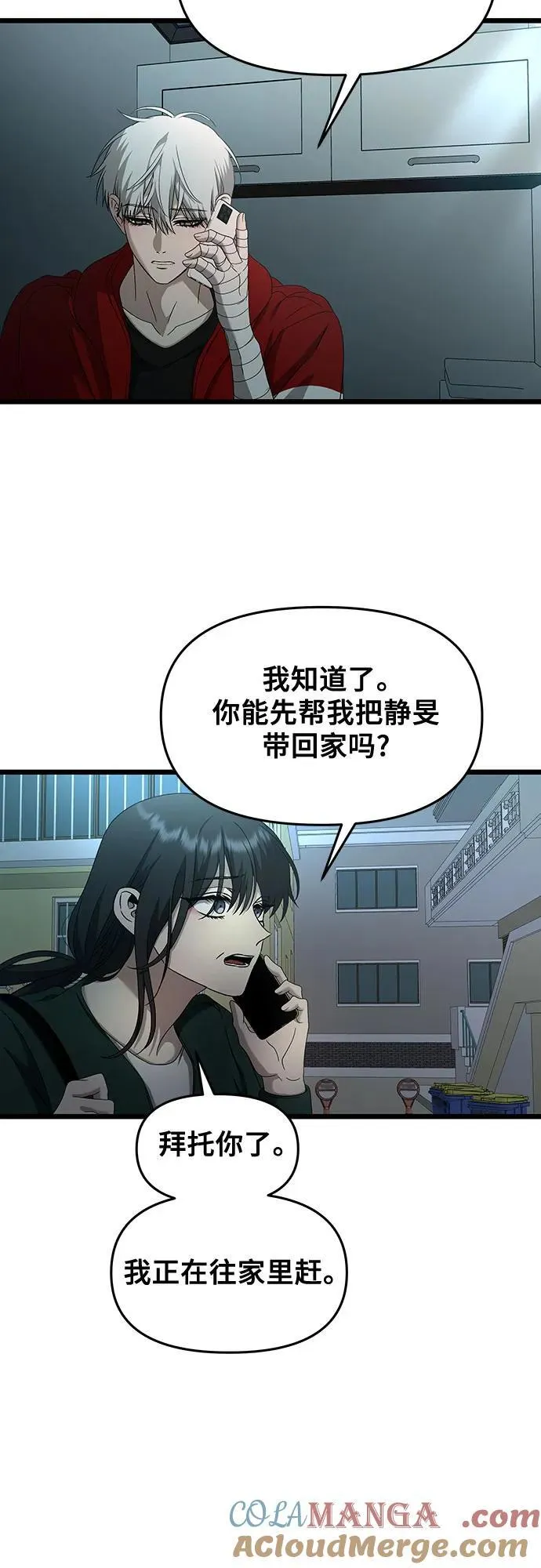 第131话45