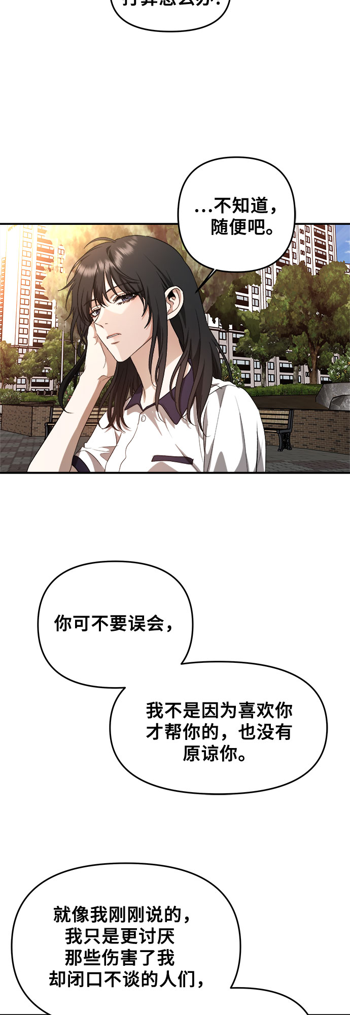 第60话7