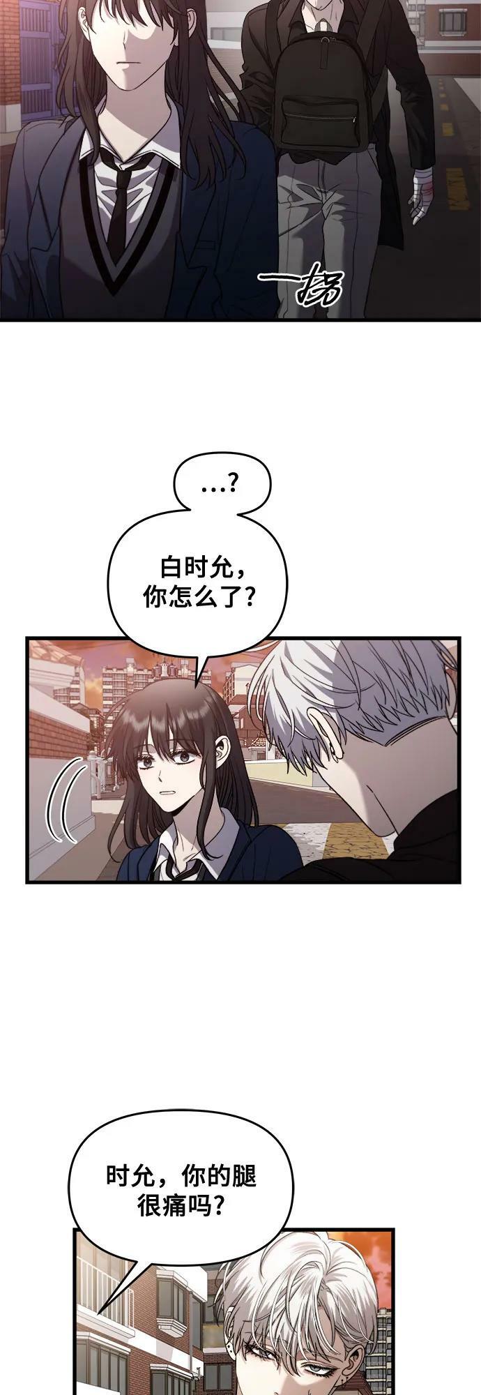 第86话2