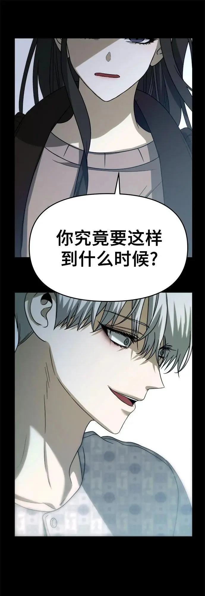 第109话61