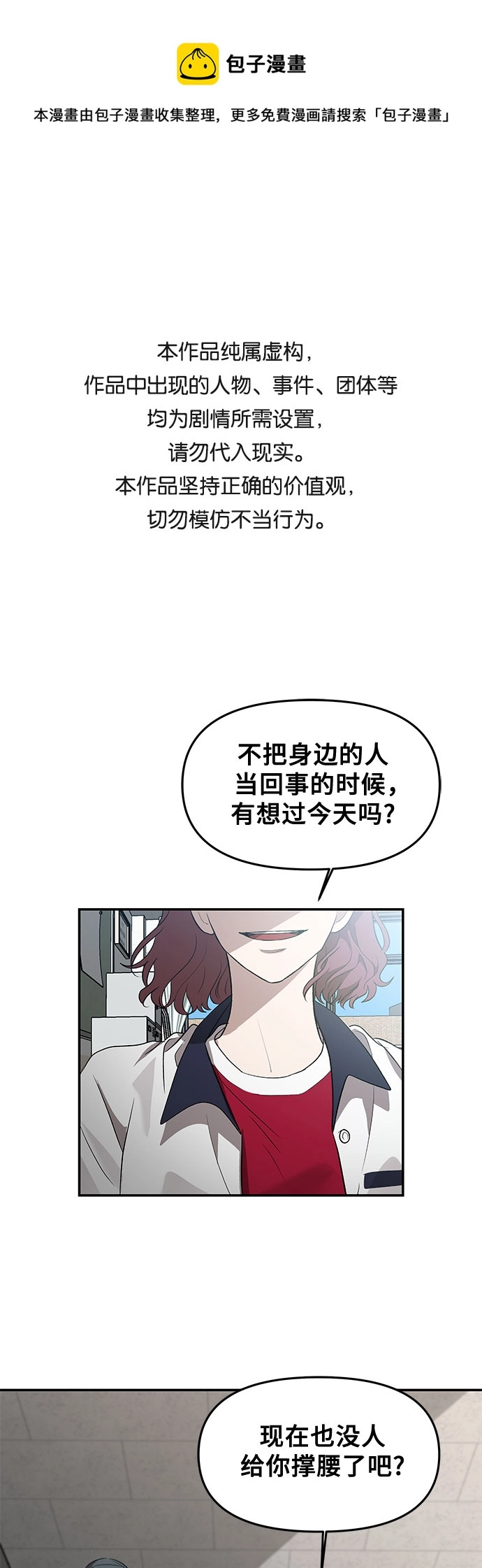 第58话0