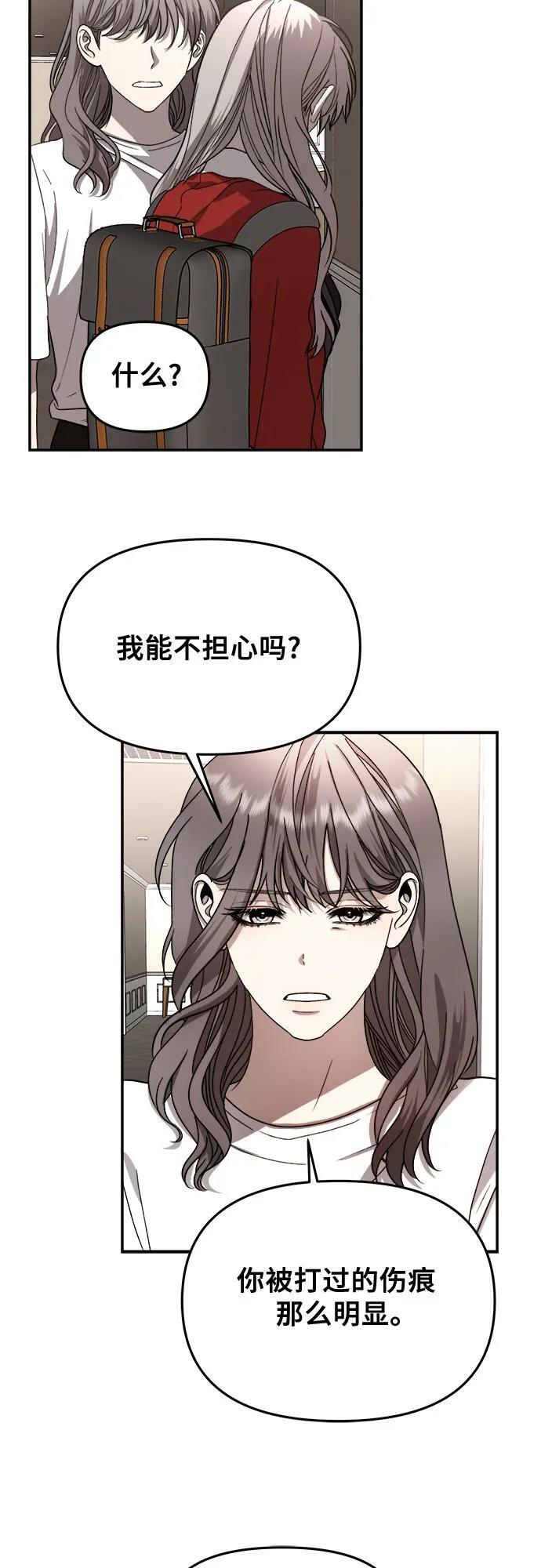 第78话47