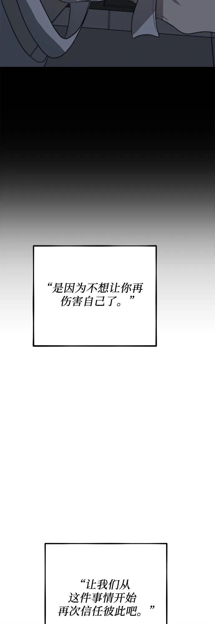 第102话67