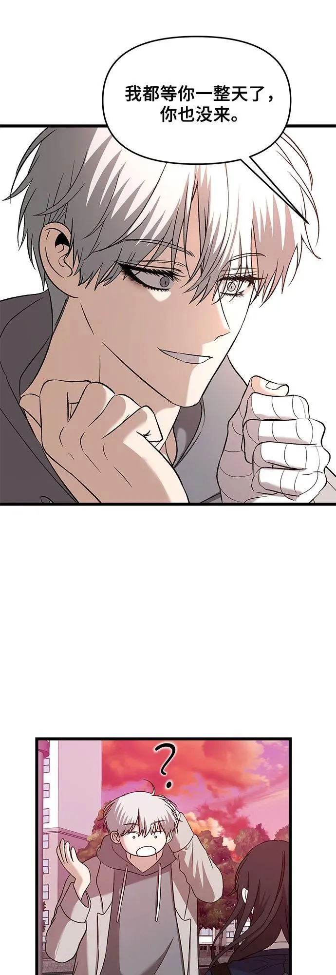 第127话52