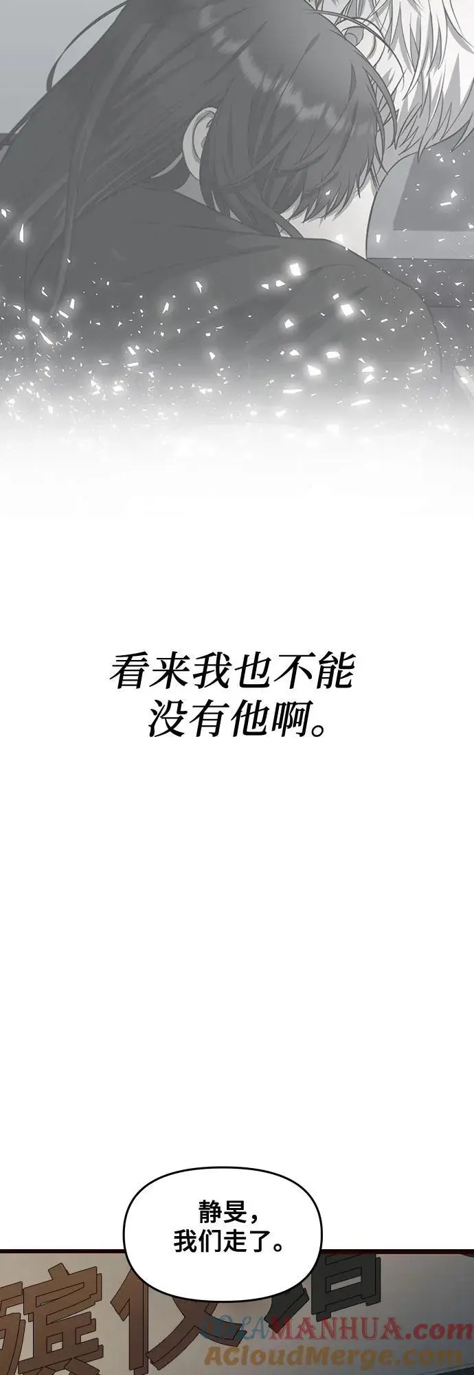 第116话27