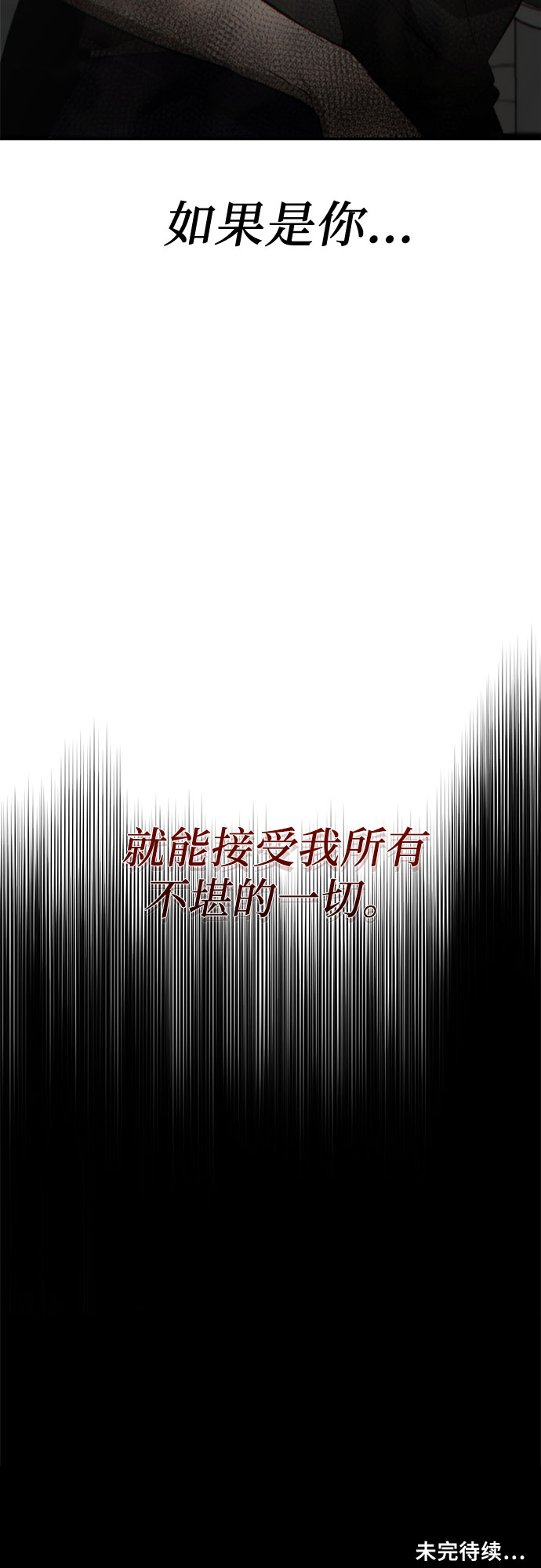 第56话81