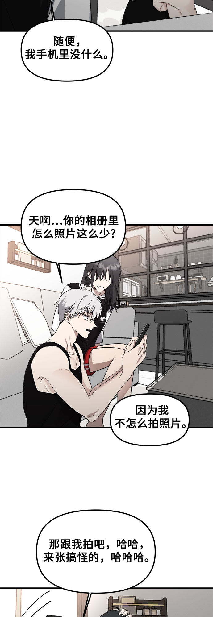 第54话24