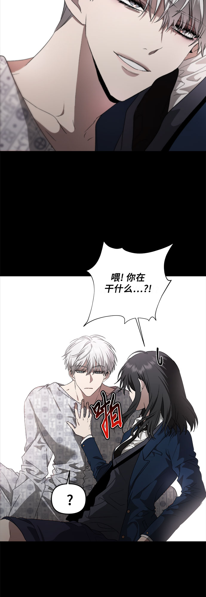 第38话57