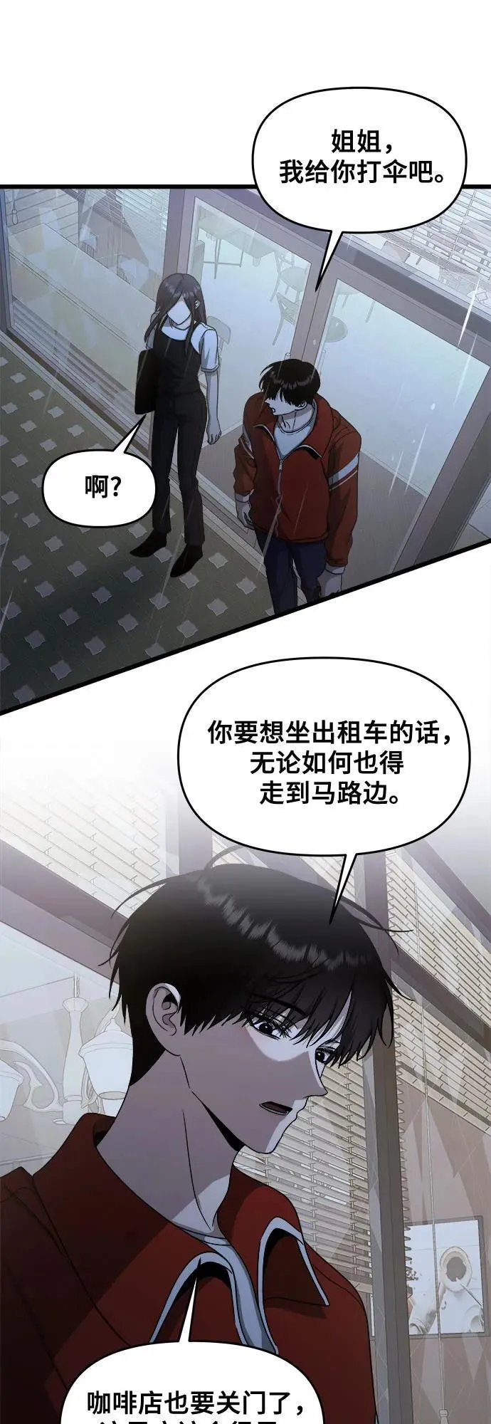 第140话26