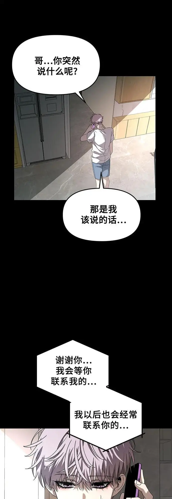 第118话52