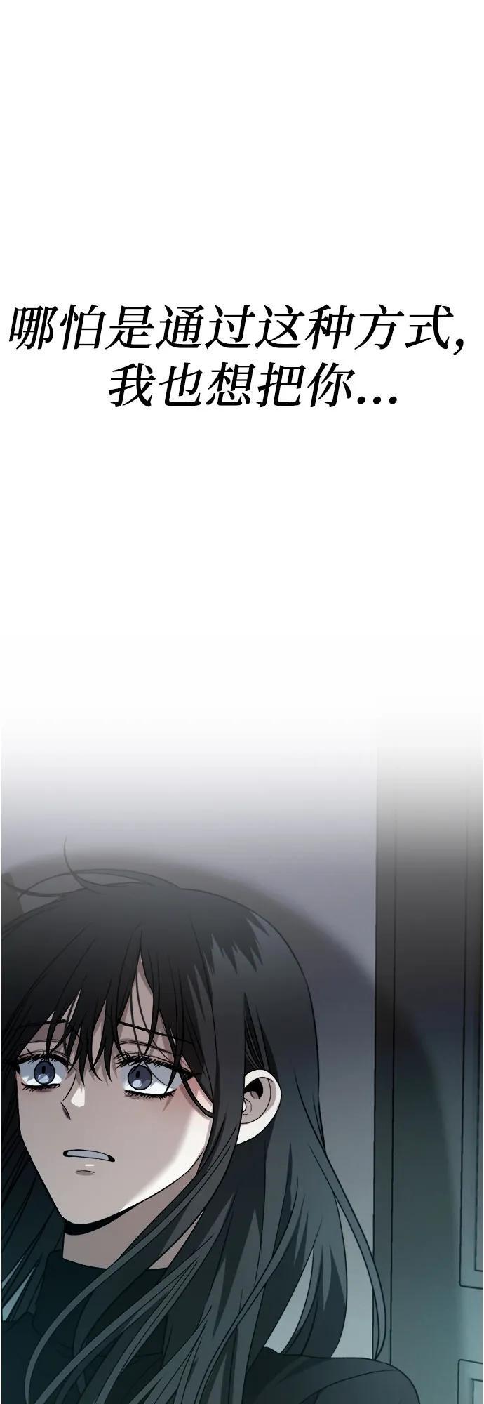 第96话62