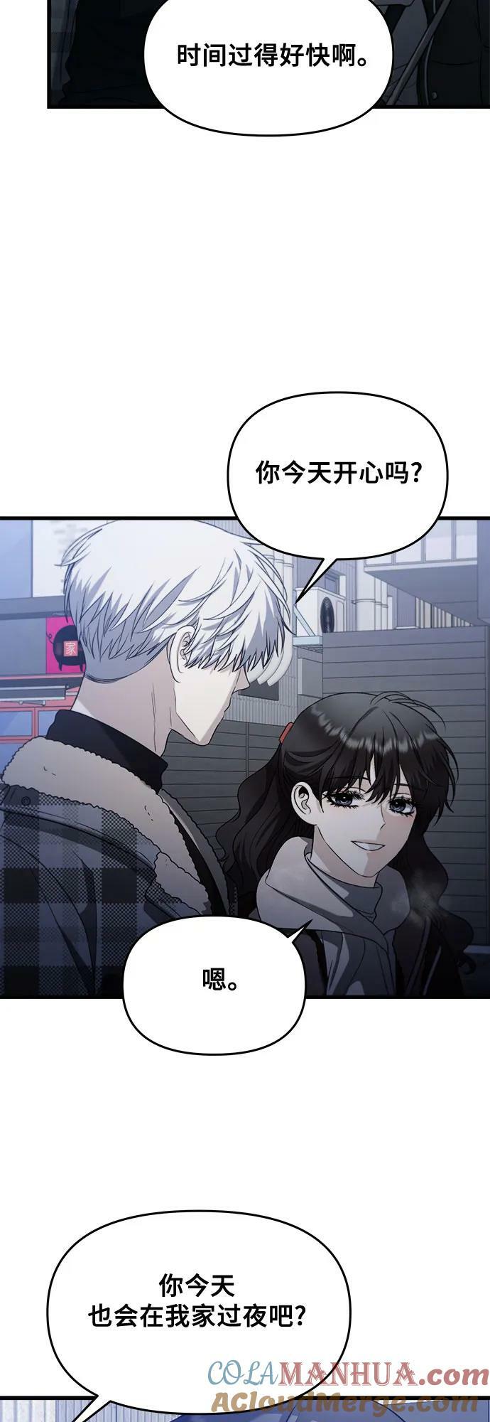 第93话12