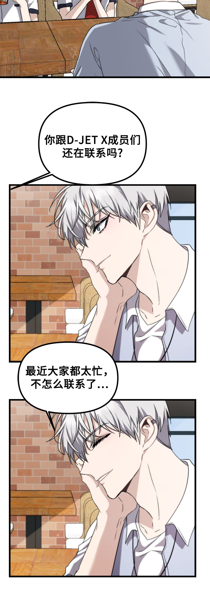 第51话15