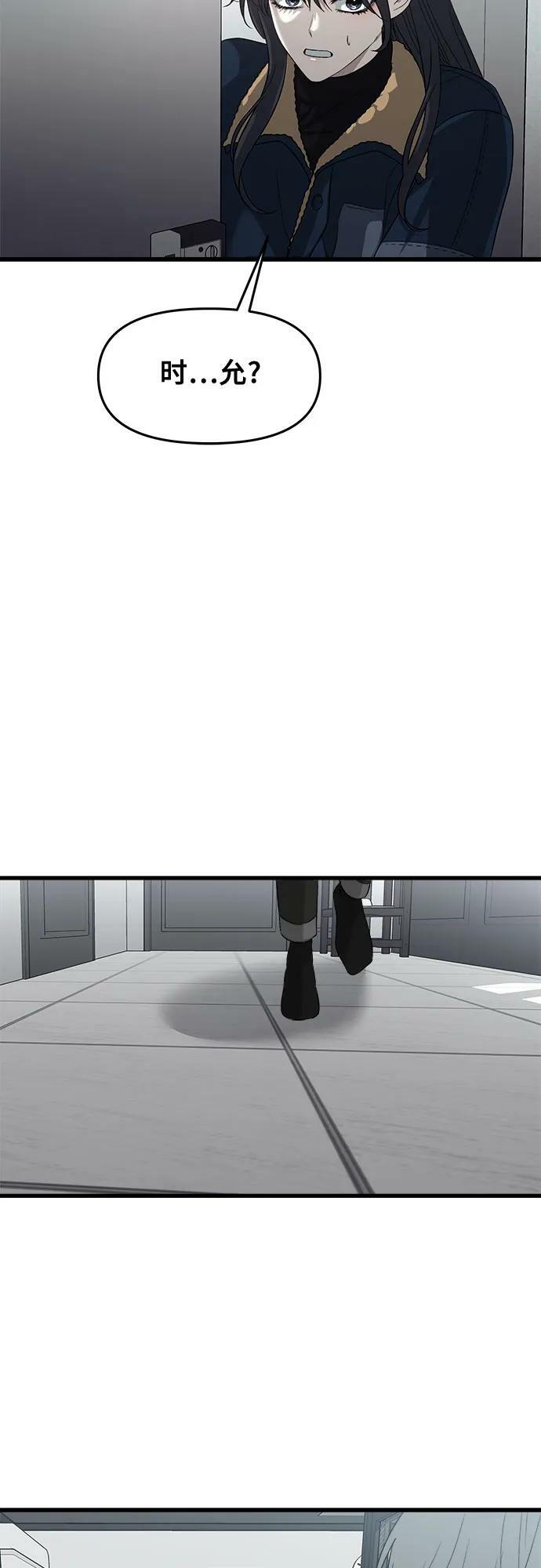 第94话25