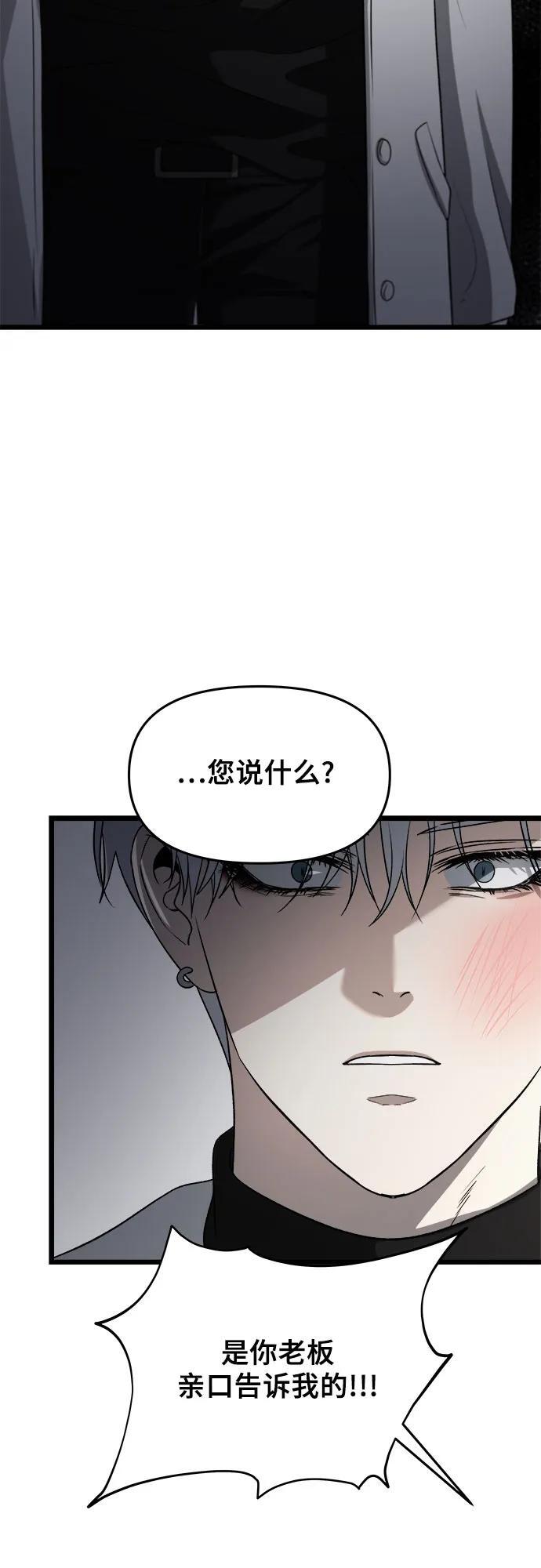 第105话8