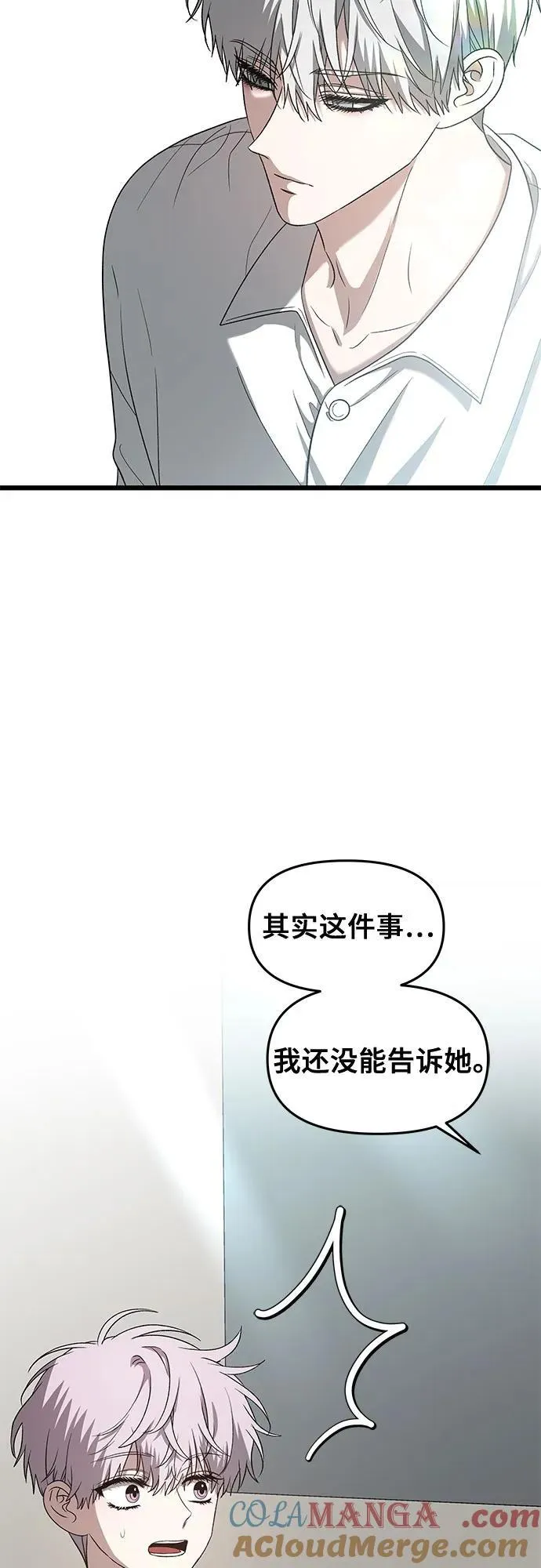 第130话27