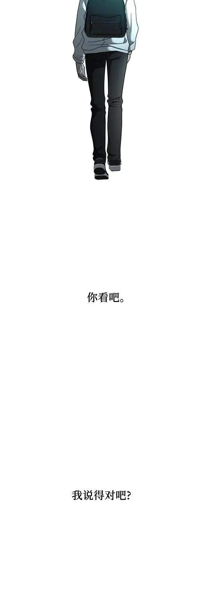 第115话58