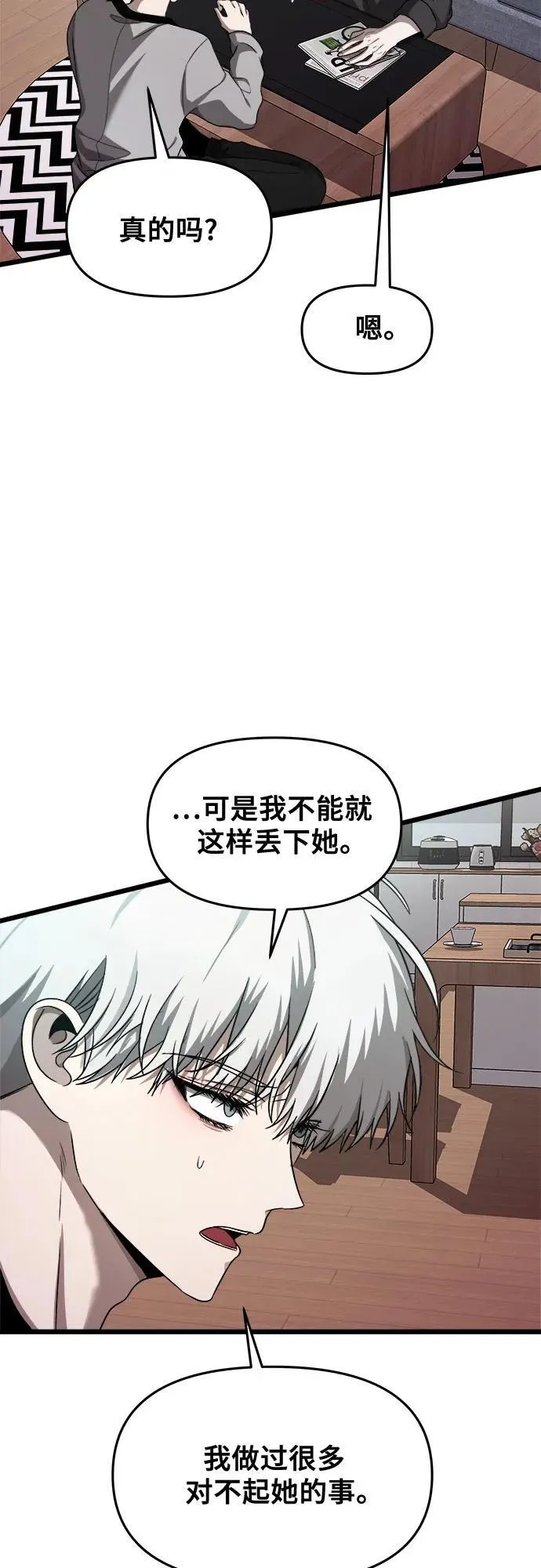 第137话49