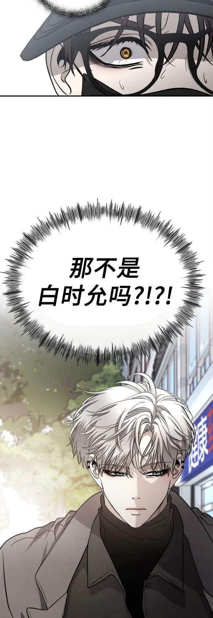 第78话14
