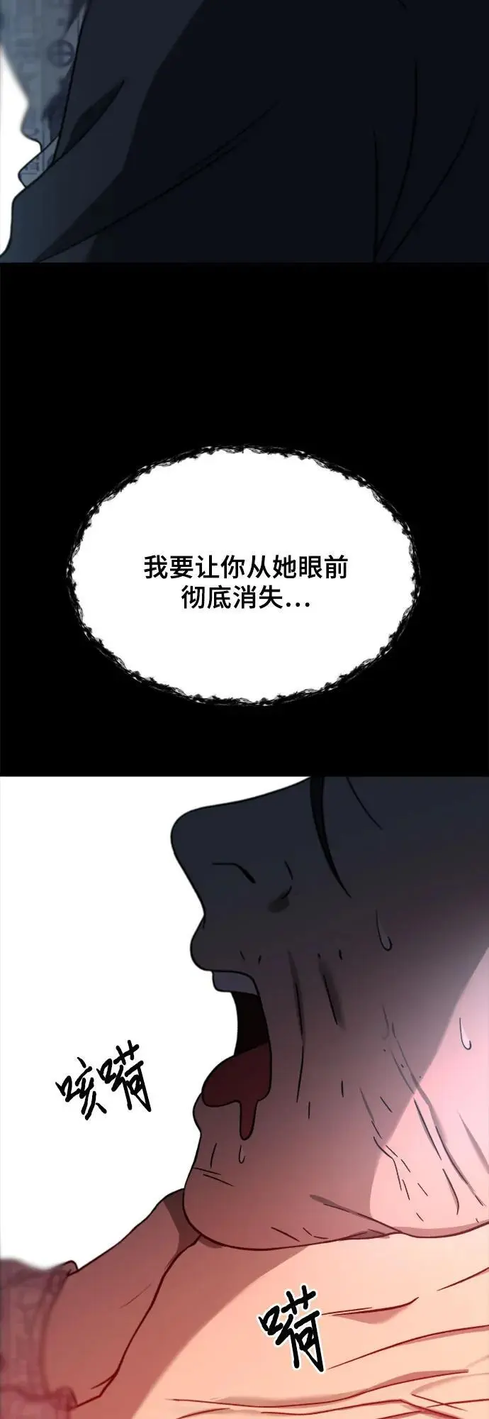 第114话64