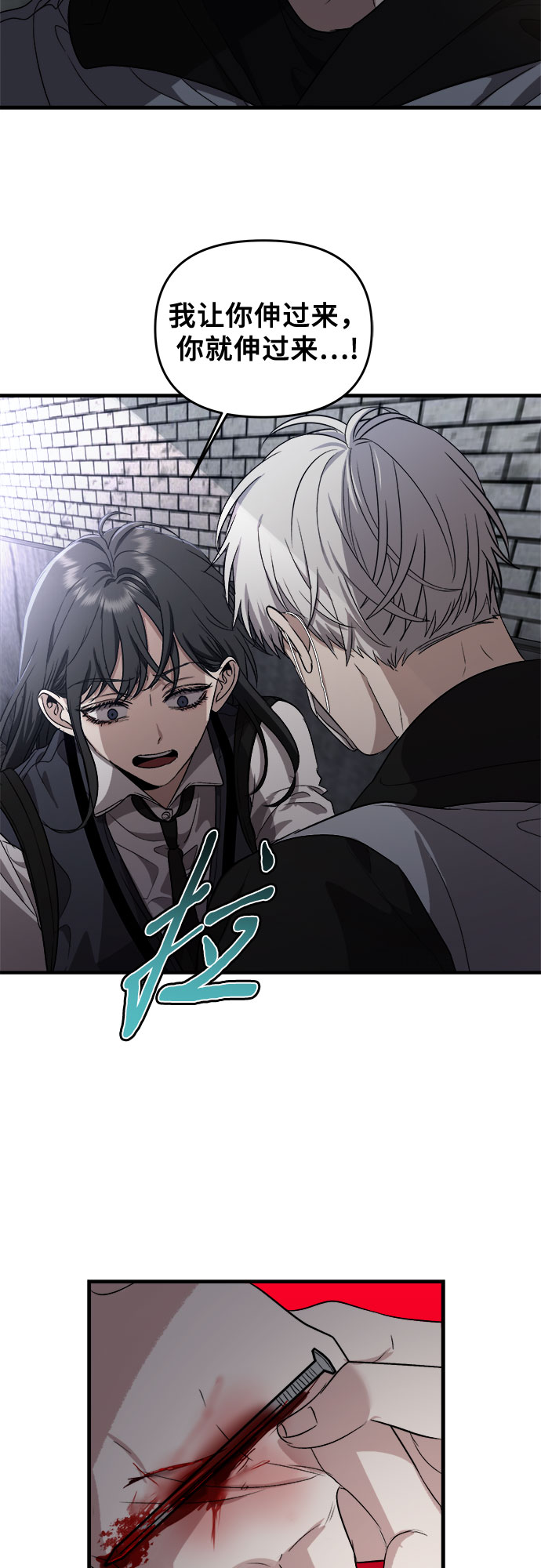 第47话10