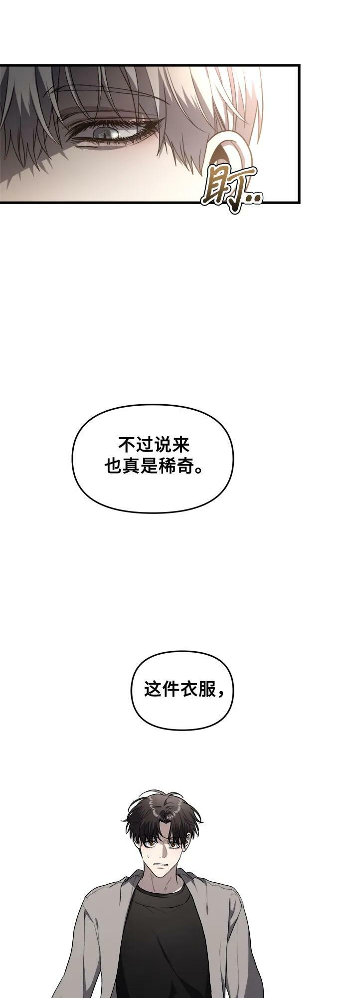 第83话41