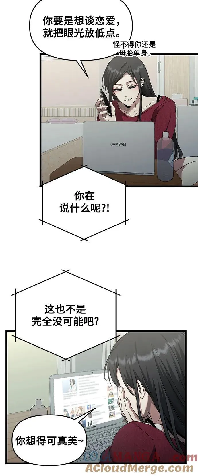 第139话15